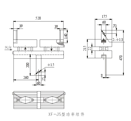 XF-J5型功率组件